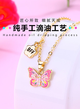 十字链儿童拼接磁吸闺蜜项链一对