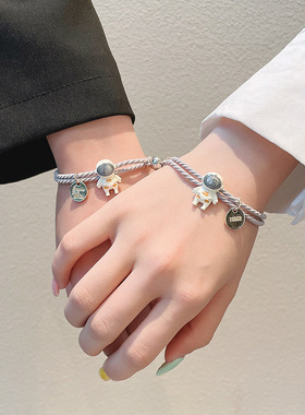 卡通情侣可爱手绳太空人磁铁相吸手链女一对闺蜜学生简约小众