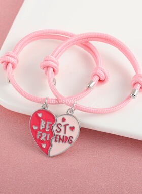 好朋友闺蜜饰品二人套装磁吸爱心
