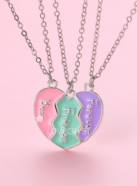 三人闺蜜项链磁吸儿童女童姐妹信物彩色爱心拼接挂件毕业生日礼物