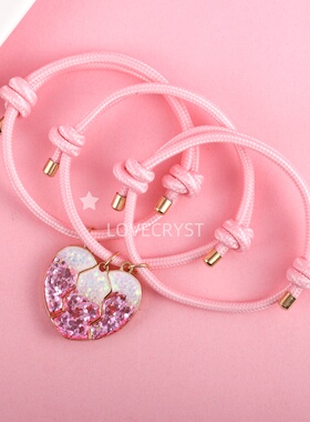Lovecryst葱粉爱心三人儿童手链