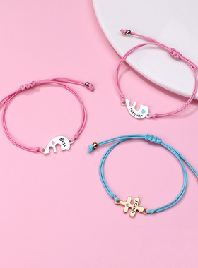 闺蜜儿童爱心拼接手链简约可爱三人好朋友百搭手饰专属友谊套装