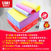 Youmi third-class split sheet wholesale computer printing paper