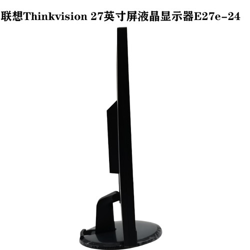 全新联想Thinkvision E27E-34 27寸显示器VGA+HDMI壁挂D20270FD0 - 图2