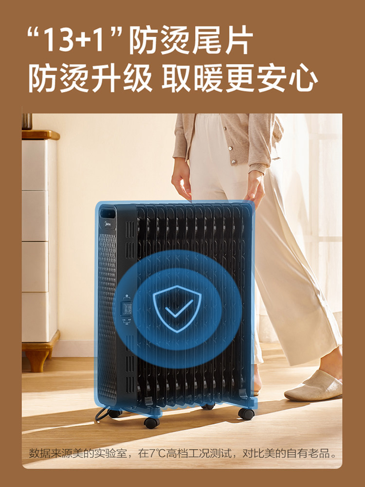 美的家用节能小太阳暖风机 美的精品电器暖风机/取暖器