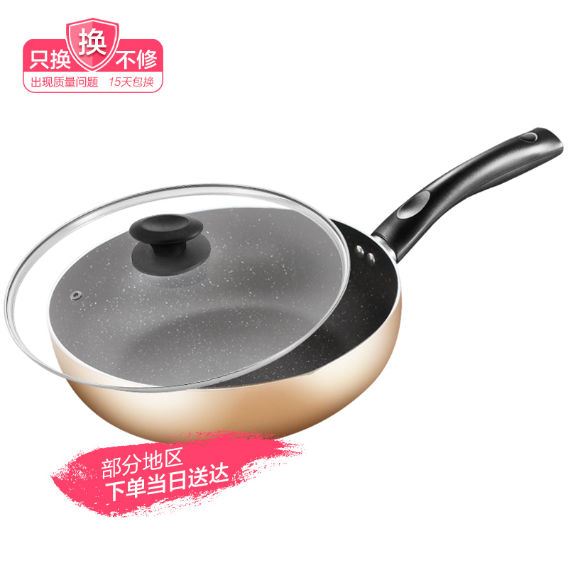 美的精品电器旗舰店美的麦饭石不粘锅家用炒锅电磁炉燃气煤气灶适用炒菜专用平底锅具0