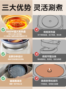 美的电煮锅多功能可拆洗大容量