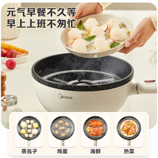 Плиты 美的多功能炒锅加热一体家用锅电炒锅电炒菜蒸煮电煮锅火锅料理机