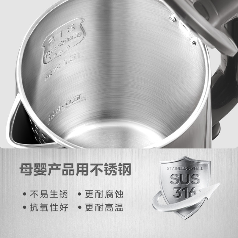 美的恒温电热水壶保温一体智能烧水壶大容量家用316L不锈钢全自动