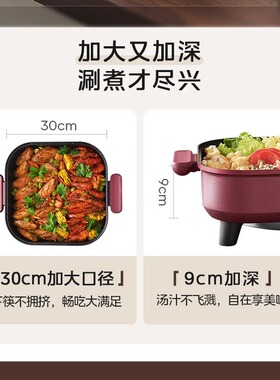 电火锅Midea/美的多功能