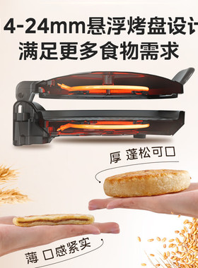 Midea/美的双面加热电饼铛