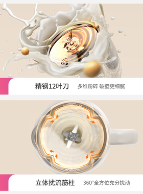 美的华凌豆浆机2026新款家用全自动免过滤无渣轻音破壁机官方正品