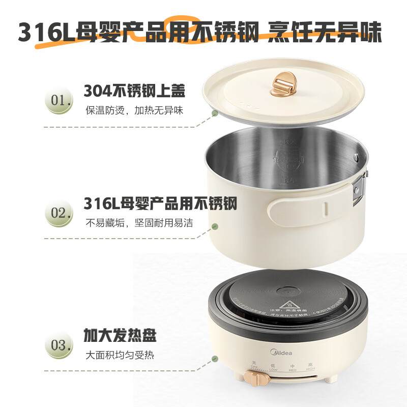 美的电煮锅便携可折叠小锅家用多功能锅宿舍旅行出差电炒锅电火锅