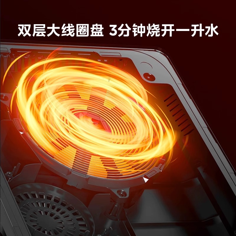 美的家用爆炒电磁炉锅小型智能新款多功能一体大功率电陶炉旗舰店
