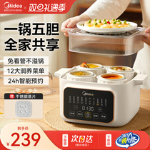 Beauty Saucepan Stew Water stew Home Electric steam saucepan Ceramic Saucepan Soup Saucepan wok Nest Wellness pan Cooking Porridge Casserole Pan