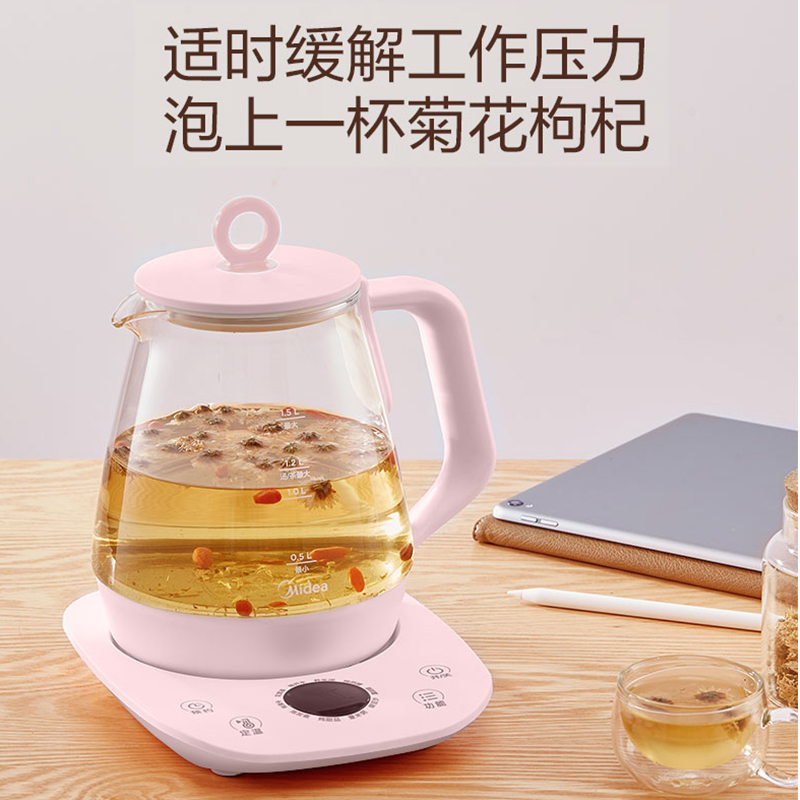 美的精品电器旗舰店美的养生壶加厚玻璃家用多功能黑茶花茶煮茶器办公室小型电烧水壶2
