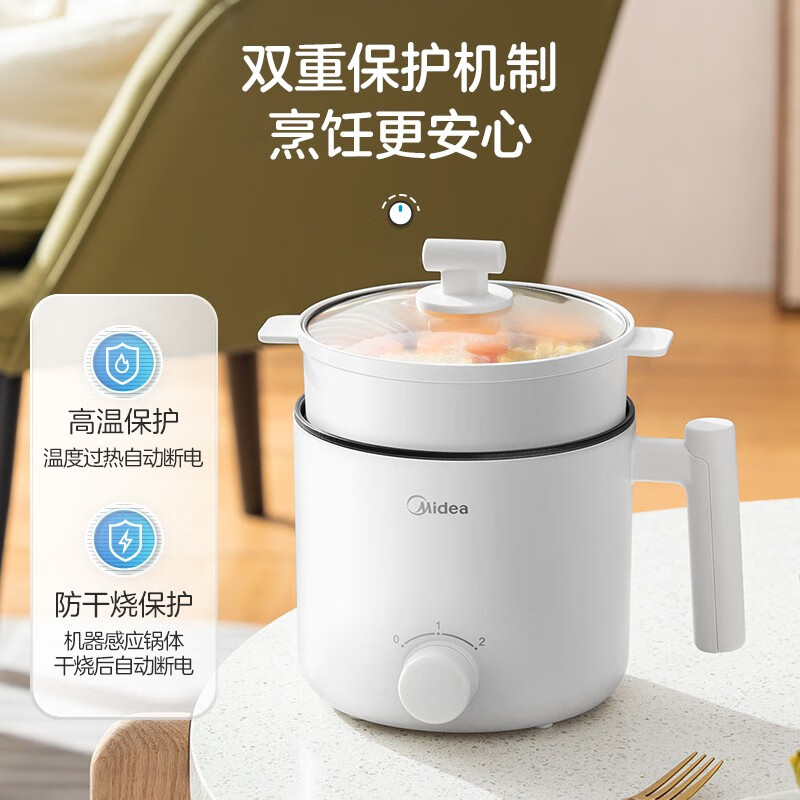 美的电煮锅宿舍学生煮面锅蒸煮一体锅多功能电火锅电煮锅料理机