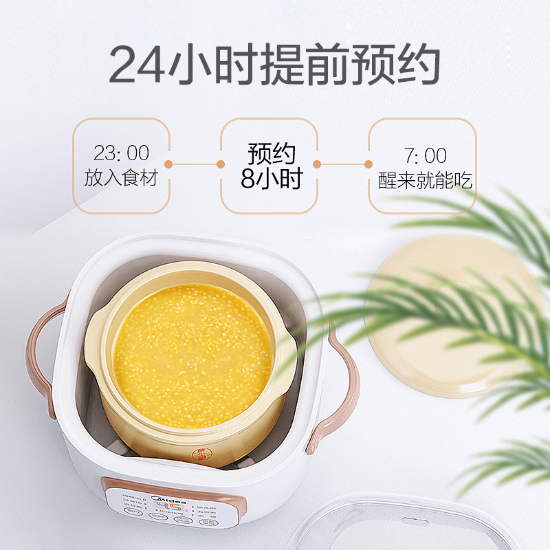 美的精品电器旗舰店美的电炖锅电炖盅陶瓷养生煲汤锅燕窝炖盅煮粥神器家用迷你隔水炖1