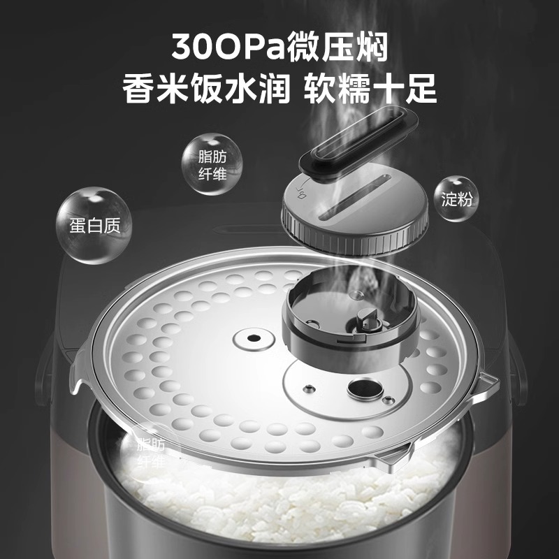 美的电饭煲家用饭煲5L升智能多功能大容量煮饭锅4一8人电饭锅官方