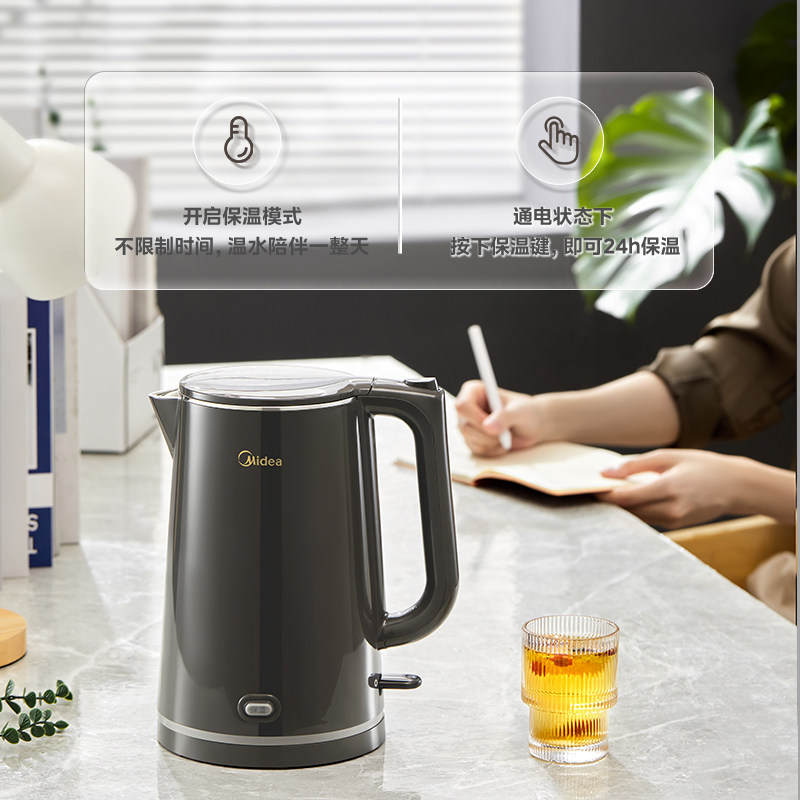 美的恒温电热水壶保温一体智能烧水壶大容量家用316L不锈钢全自动