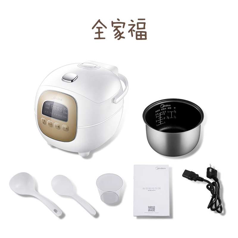 美的精品电器旗舰店美的电饭煲1.6L升家用多功能小型1-2-3人迷你智能饭锅43