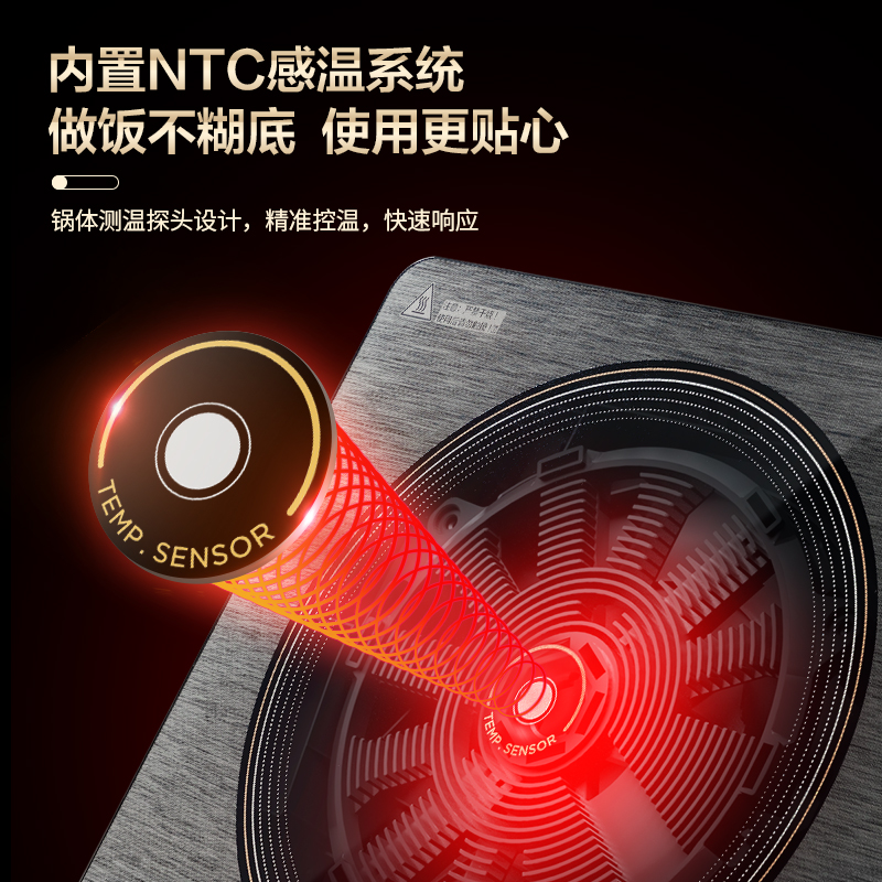 美的精品电器旗舰店美的电磁炉家用火锅炒菜锅一体多功能大功率智能新款小型套装节能3