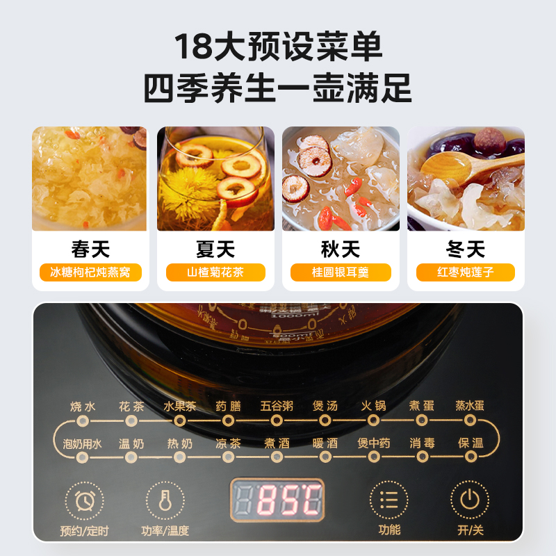 美的养生壶多功能家用中药电煎壶煮茶壶花电热水壶玻璃保温煮茶器
