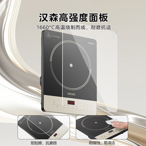 美的华凌电磁炉炒菜锅一体全套小型家用电磁炉火锅大功率烹饪机 - 图2