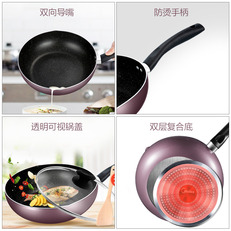 美的精品电器旗舰店美的麦饭石不粘锅家用炒锅电磁炉专用炒菜锅煤气燃气灶适用平底锅3