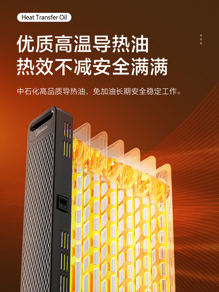 美的家用节能小太阳暖风机 美的精品电器暖风机/取暖器