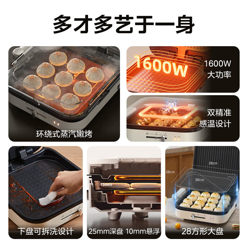 美的方盘电饼铛双面加热家用可拆洗电饼档煎饼电煎锅旗舰店正品