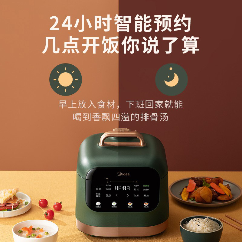 美的电家用3升小型2-3人用压力锅 美的精品电器电压力锅