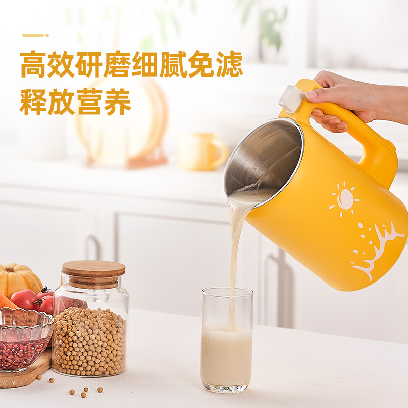 美的精品电器旗舰店美的豆浆机迷你家用全自动小型多功能破壁免过滤正品1