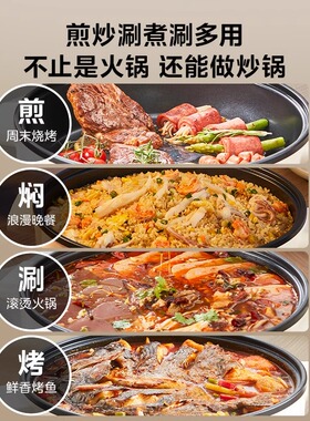 Midea/美的加深加大煎锅电饼铛