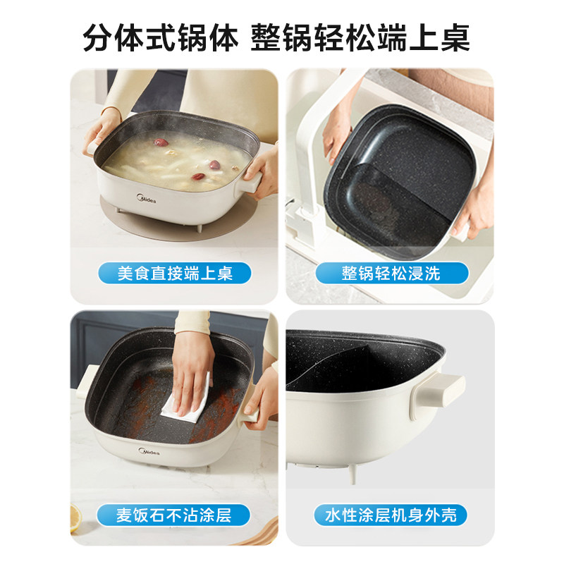 美的家用电热火锅锅鸳鸯多功能火锅 美的精品电器电热/火锅