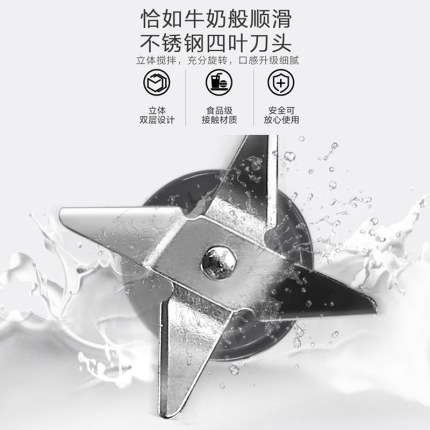 美的精品电器旗舰店美的搅拌机料理机家用多功能婴儿辅食榨蔬汁小型果汁机电动全自动3