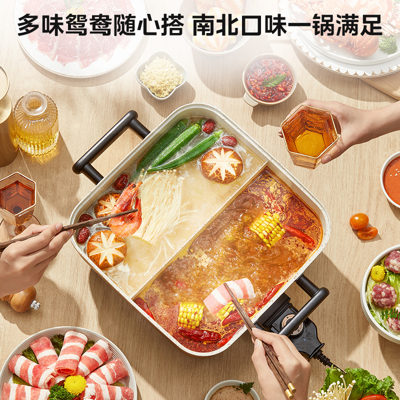 美的电火锅家用多功能料理鸳鸯锅煎煮炒一体式不粘电热锅煮锅电锅