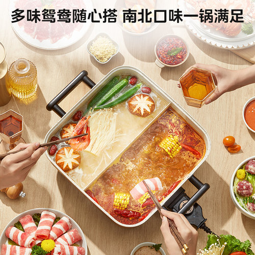 美的电火锅家用多功能料理鸳鸯锅煎煮炒一体式不粘电热煮锅料理机 - 图0