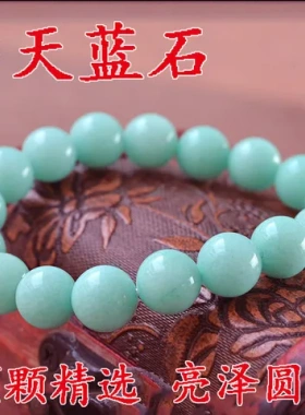 宝石手串女款手链时尚首饰天蓝石宝石特色天蓝石手饰