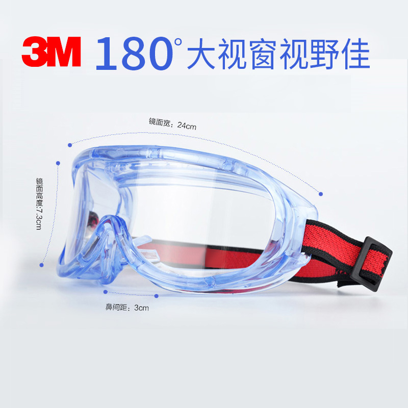 3m1623af protective glasses, goggles, sand proof, dust proof, chemical splash proof, labor protection, fog proof and impact proof goggles