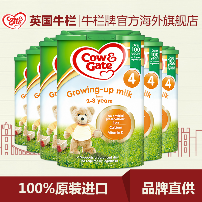牛栏牌海外旗舰店英国牛栏Cow&Gate4段婴幼儿奶粉24个月以上800g*六罐1