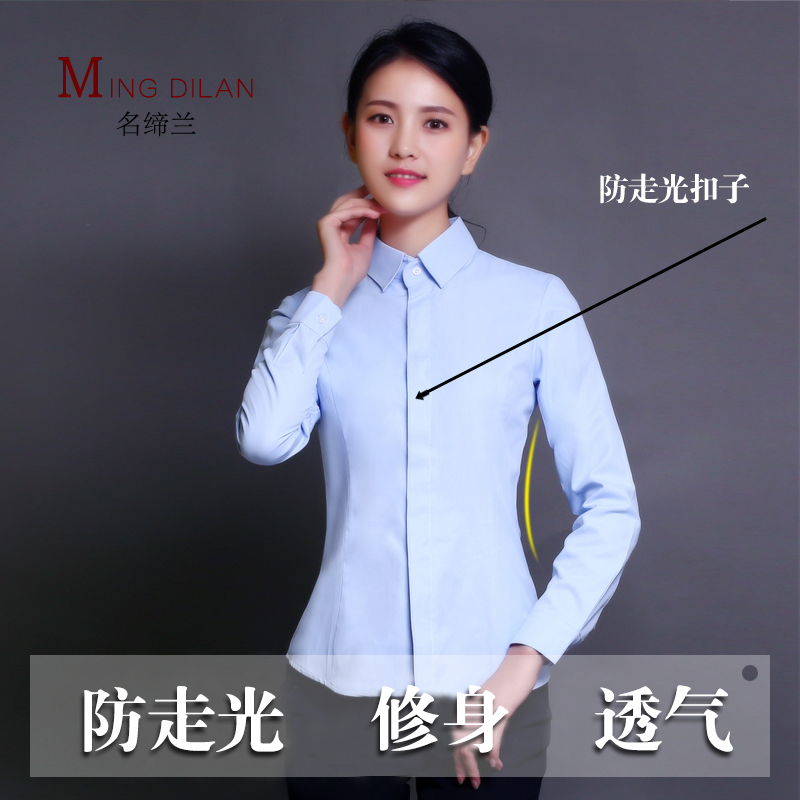 工作服白色衬衫女长袖职业学生面试正装V领衬衣女修身显瘦工装ol