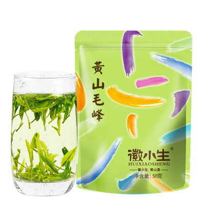 徽小生正宗揉捻特级黄山毛峰2025新茶安徽高山春茶浓香型绿茶茶叶