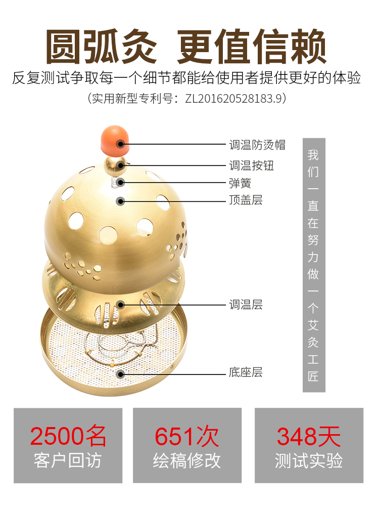 艾灸盒随身灸家用铜盒器具颈椎膝盖膝关节腰部腹部肚子专用熏蒸仪-图2