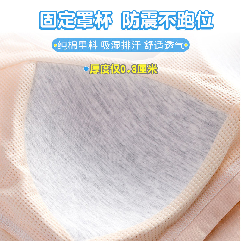 纯棉运动背心防震初中高中学生文胸 小靓美少女文胸