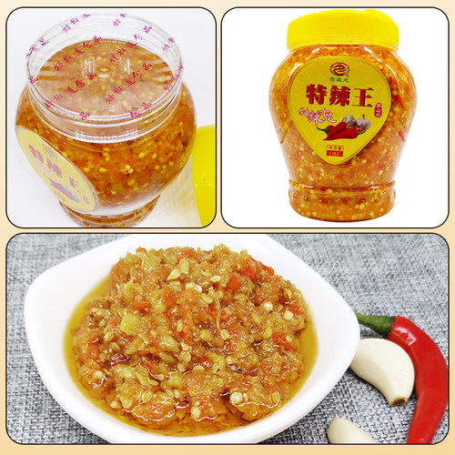 下饭特辣王吉星龙1100g装辣椒酱蒜蓉香辣酱自制拌饭酱开味调味酱 - 图0
