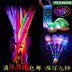 Internet celebrity children's toys wholesale projection love wave ball