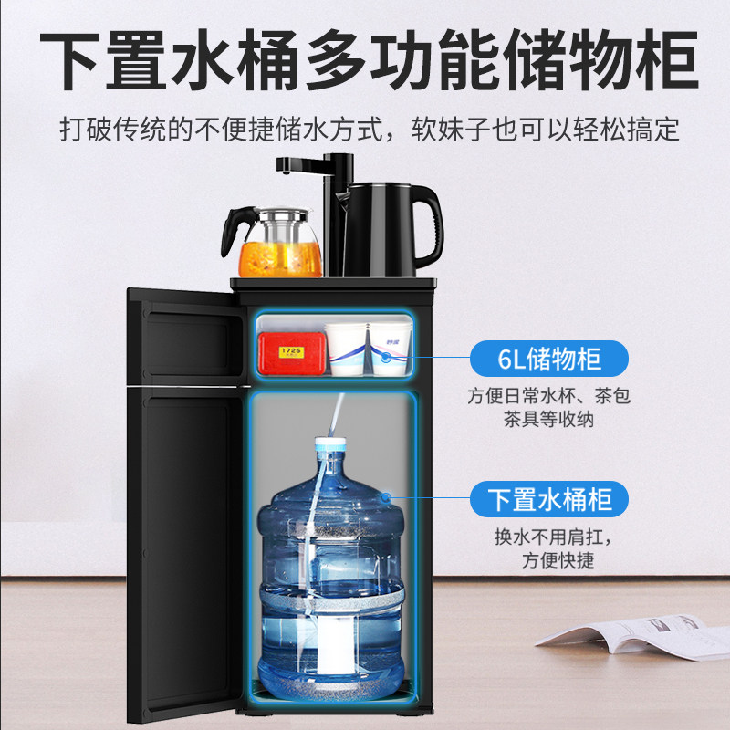 美菱饮水机家用立式桶装水茶吧机 美菱麟昊茶吧机/泡茶机