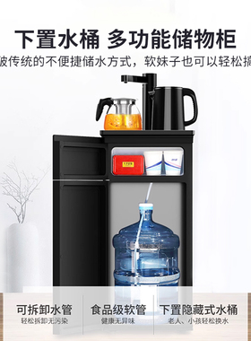 美菱饮水机家用立式多功能