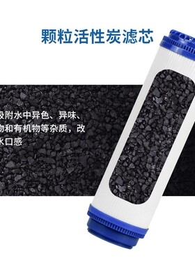 美菱家用净水机10寸通用全套滤芯